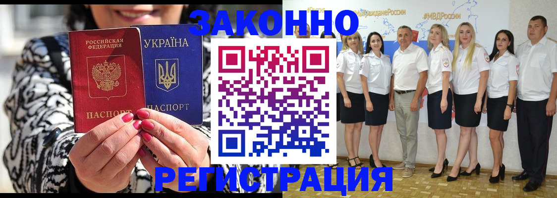 прописка поиск в Яхроме