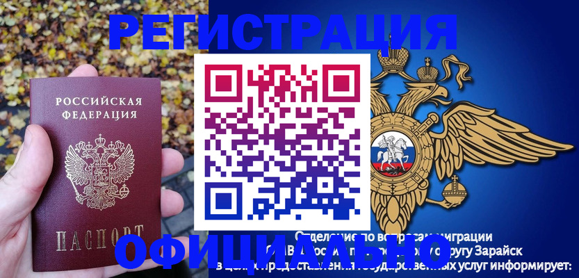 регистрация для дет. сада в Яхроме