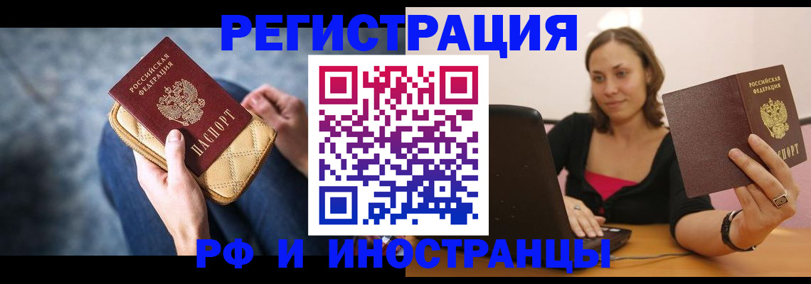 форма 3 в Яхроме